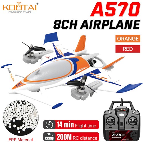 Kootai a570 glider - a570, 8ch